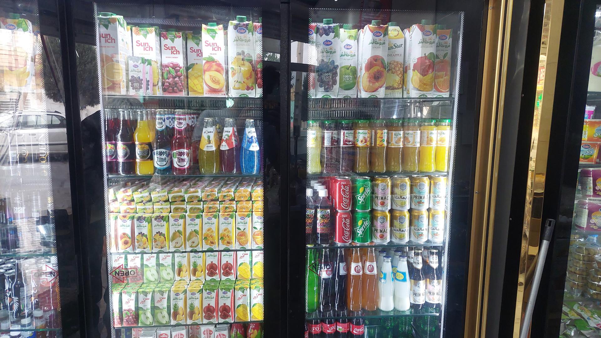 عکس الماس شهر