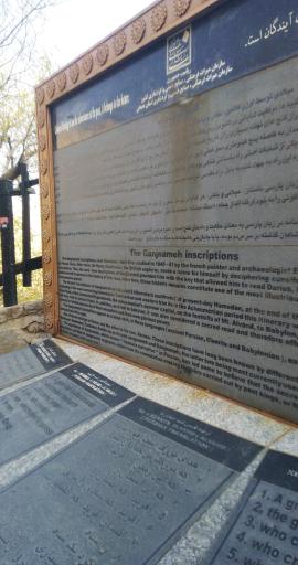 عکس دهکده فرهنگی ورزشی و توریستی گنجنامه