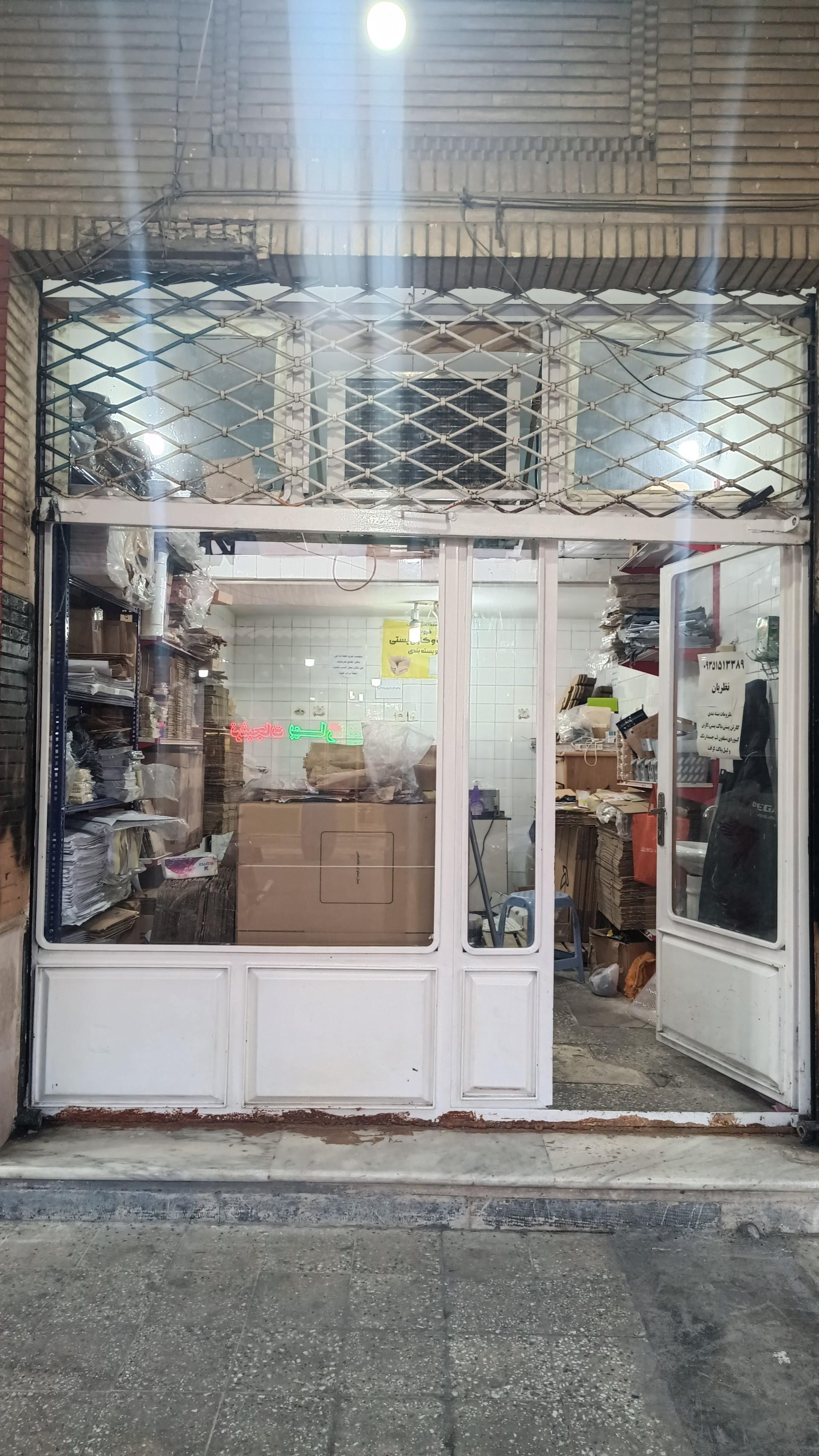 عکس خدمات پستی مستر پاکت