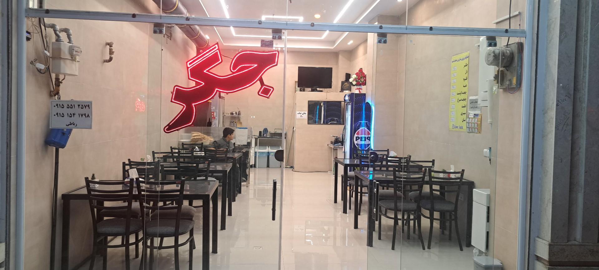 عکس جگرکی لذیذ
