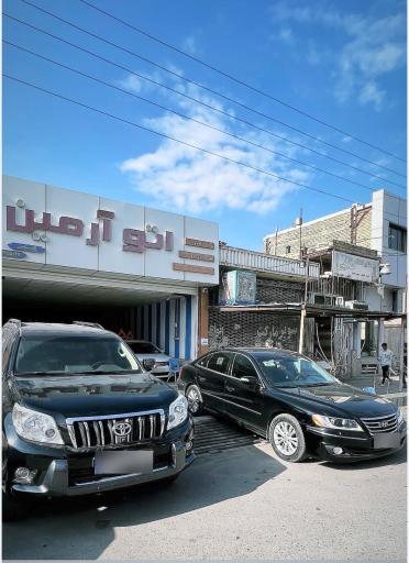 عکس نمایشگاه اتو آرمین