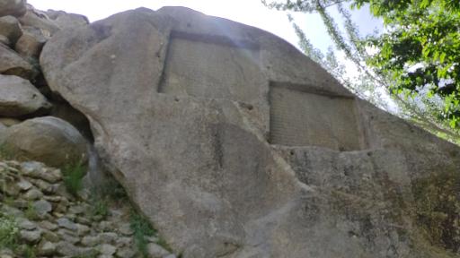 عکس دهکده فرهنگی ورزشی و توریستی گنجنامه
