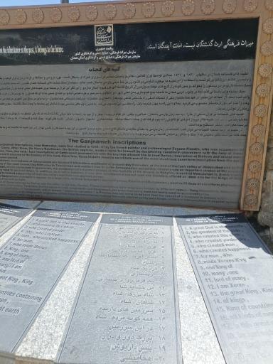 عکس دهکده فرهنگی ورزشی و توریستی گنجنامه