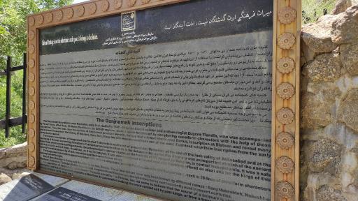 عکس دهکده فرهنگی ورزشی و توریستی گنجنامه