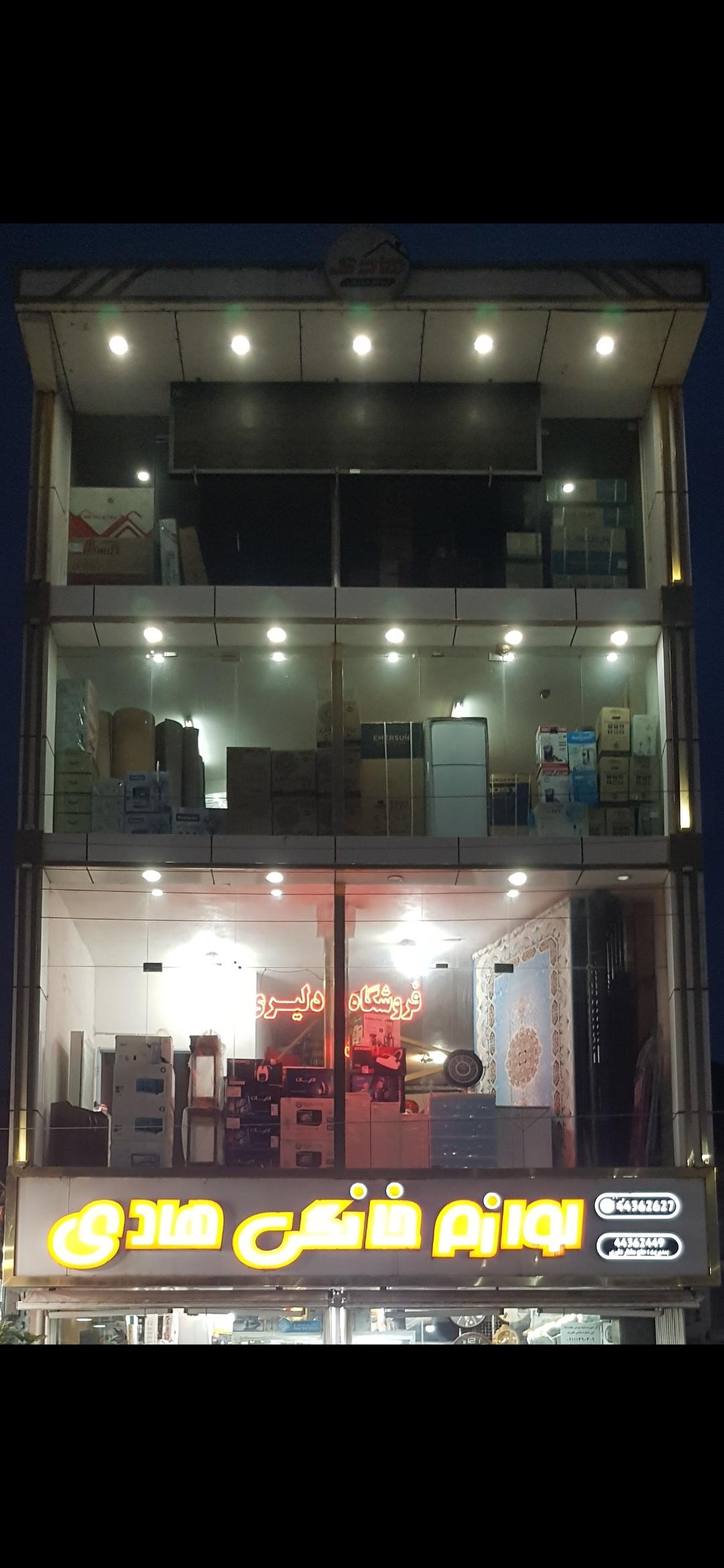 عکس فروشگاه دلیری
