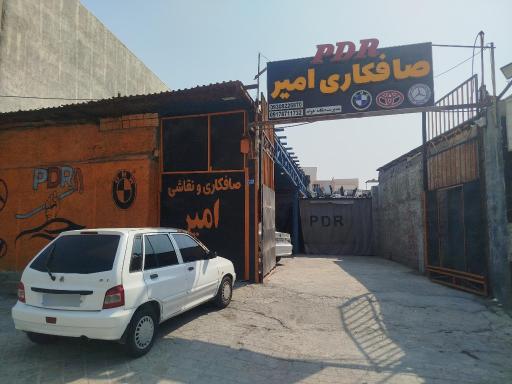 عکس صافکاری امیر تاجبخش