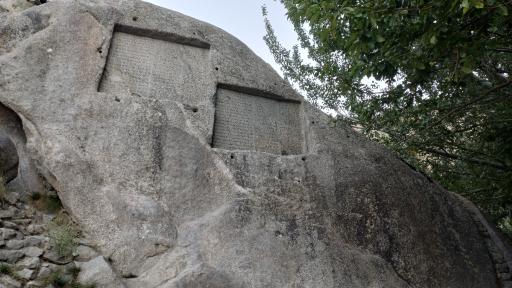 عکس دهکده فرهنگی ورزشی و توریستی گنجنامه