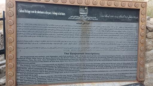 عکس دهکده فرهنگی ورزشی و توریستی گنجنامه