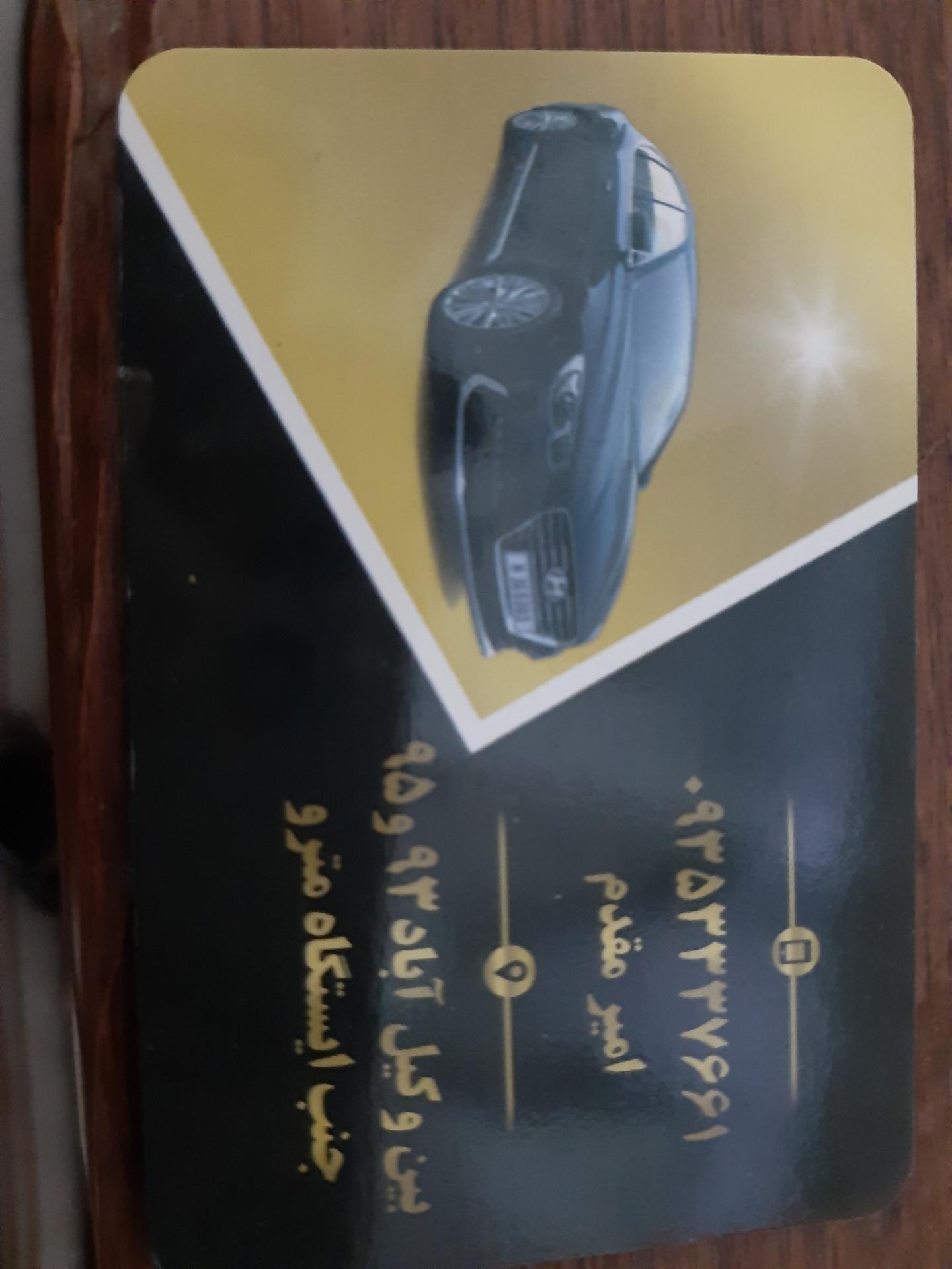 عکس صافکاری نقاشی همت