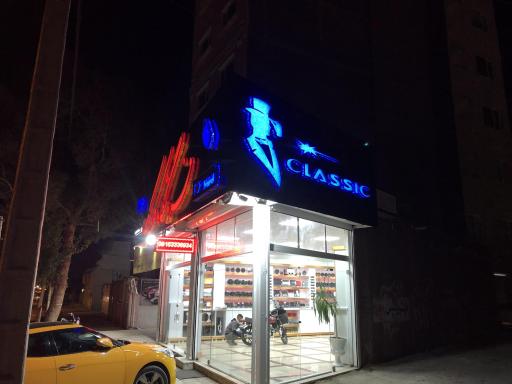 عکس فروشگاه سیستم های صوتی و امنیتی کلاسیک