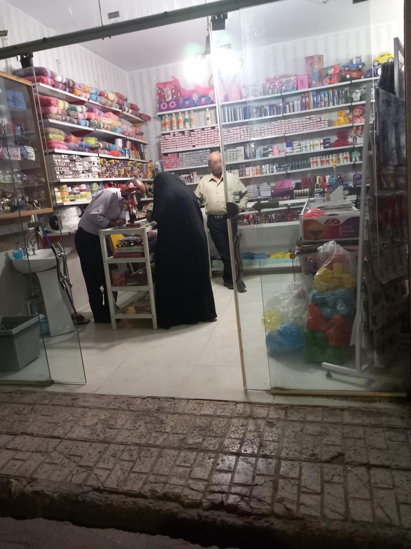 عکس خرازی عمو غلام