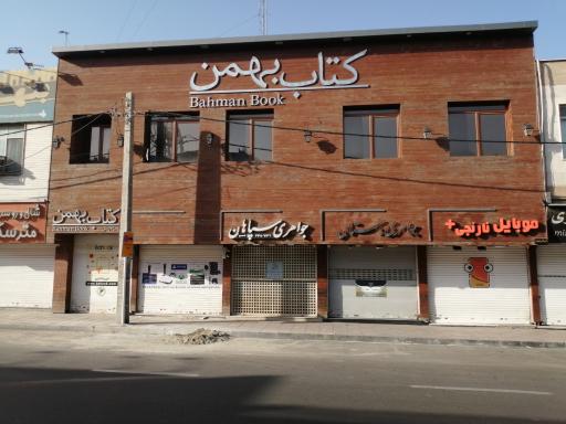 جواهری دستان 