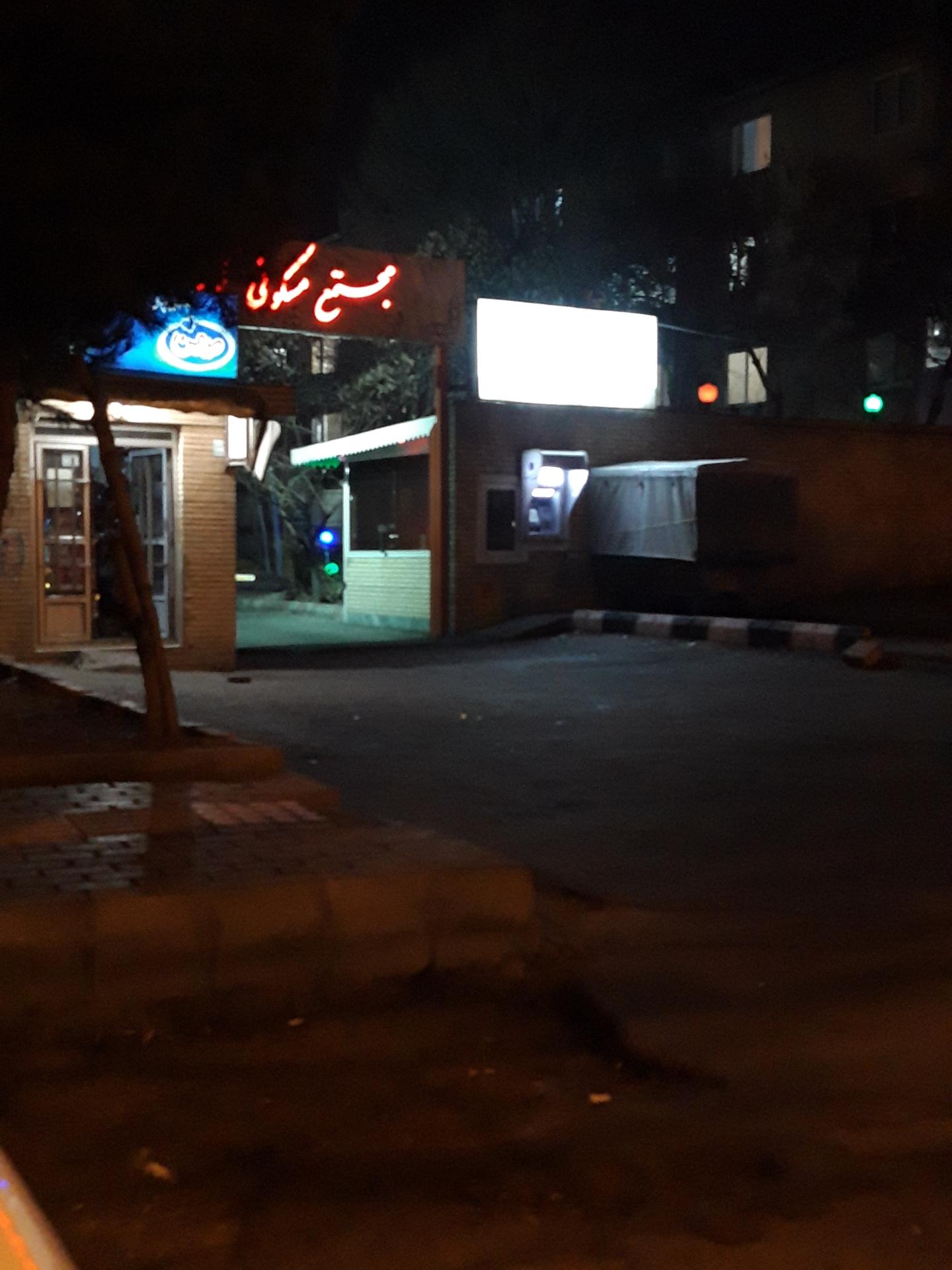 عکس خودپرداز بانک سینا