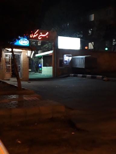 عکس خودپرداز بانک سینا