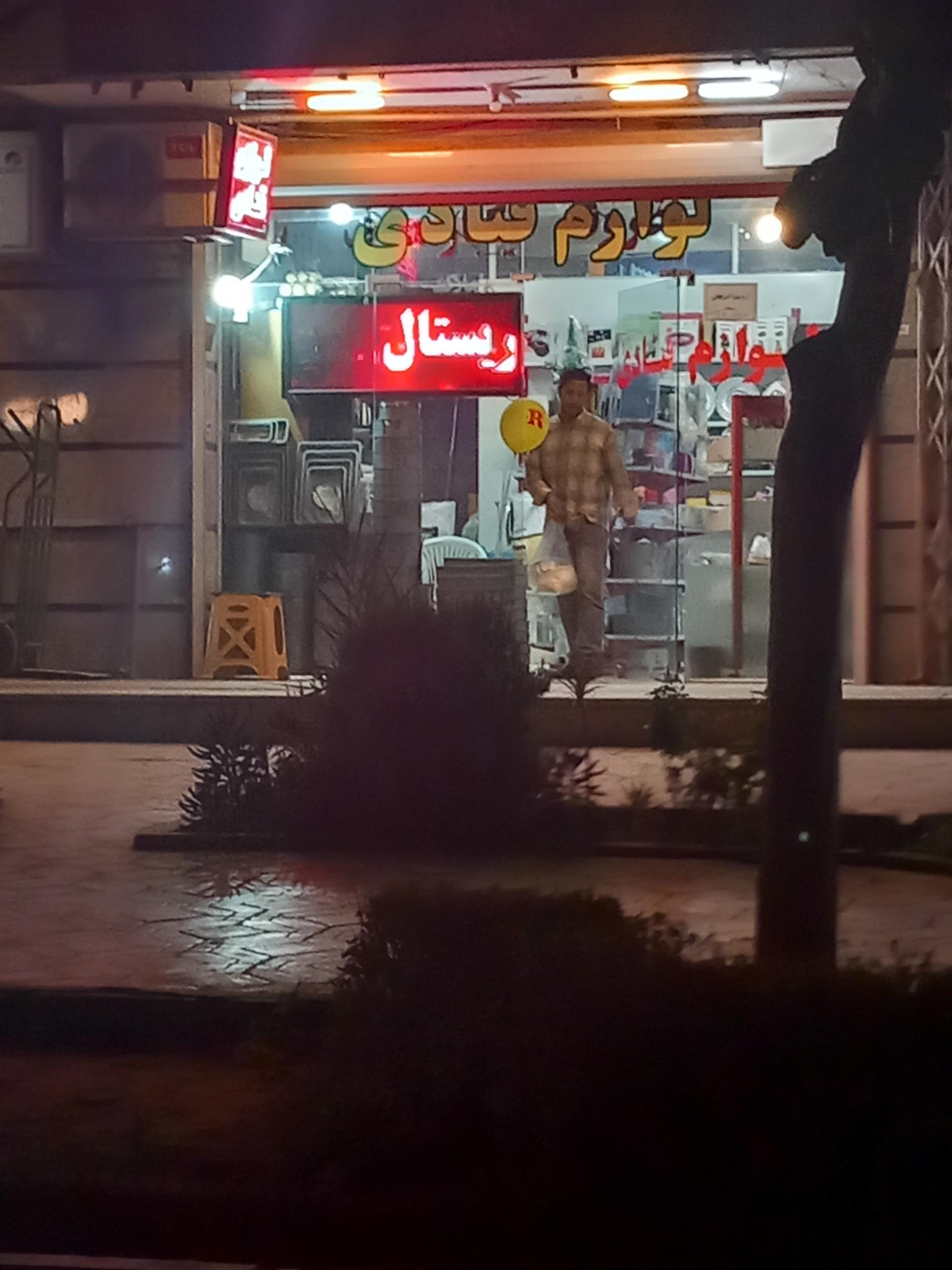 عکس لوازم قنادی کریستال