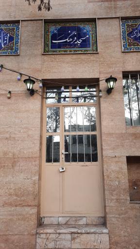 مسجد فرهنگ