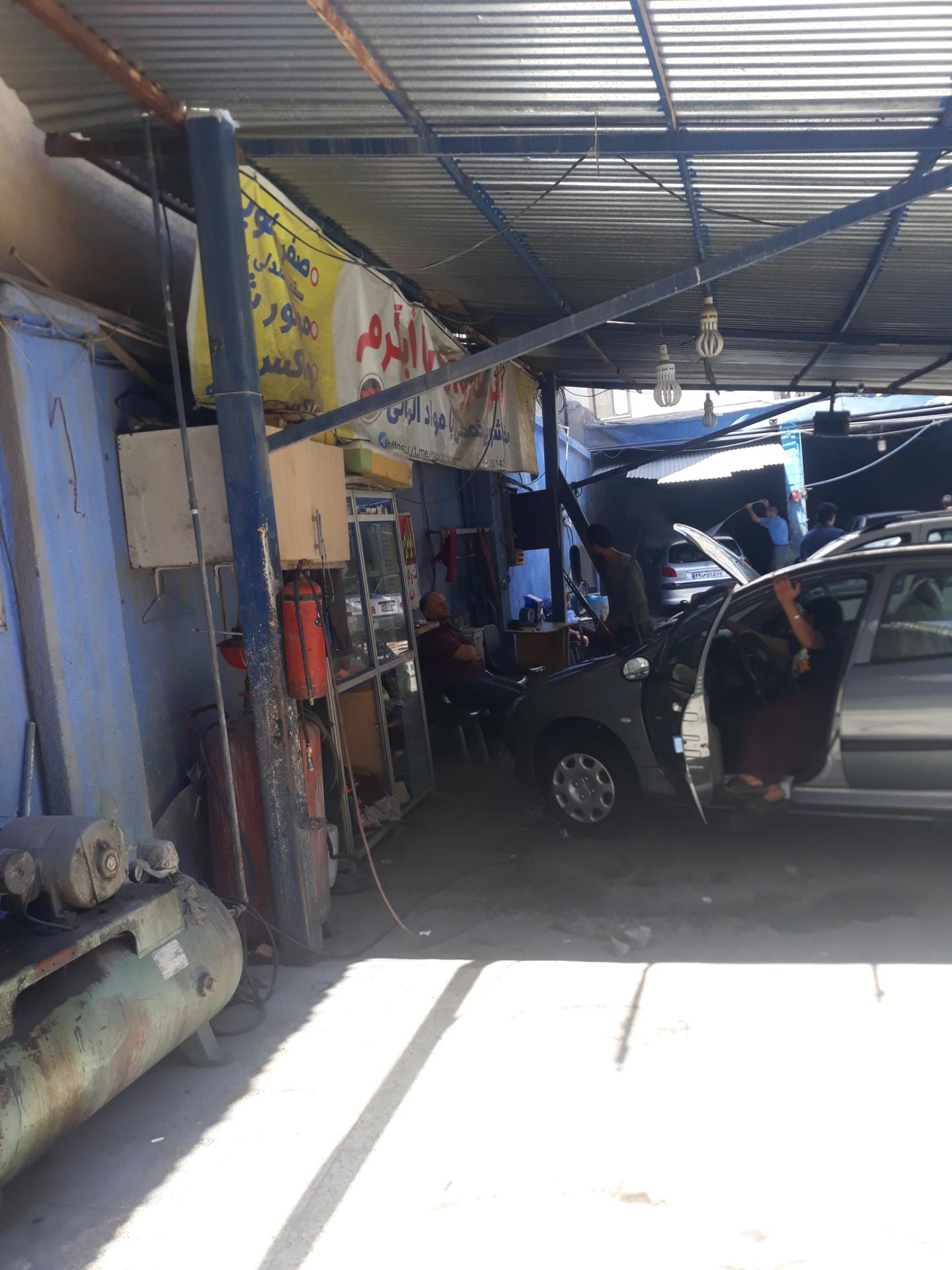 عکس نانو کارواش