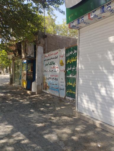 عکس مسجد مالک اشتر 