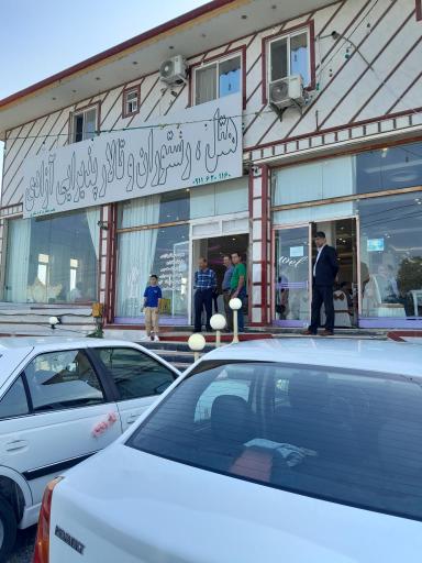 عکس رستوران هتل آزادی