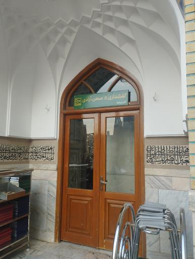 عکس کفشداری 5آزادی خواهران