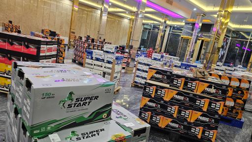 عکس بازرگانی باتری بهادری