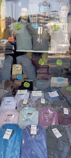 عکس فروشگاه پوشاک کوثر