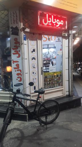 عکس موبایل آمازون