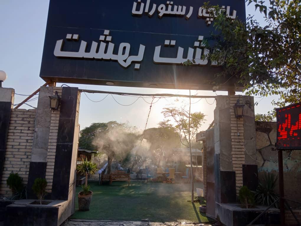 عکس سفره خانه سنتی کاج