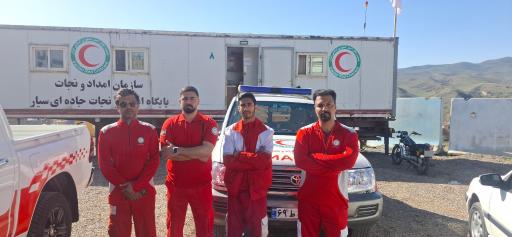 عکس پایگاه امداد و نجات