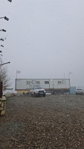 عکس پایگاه امداد و نجات