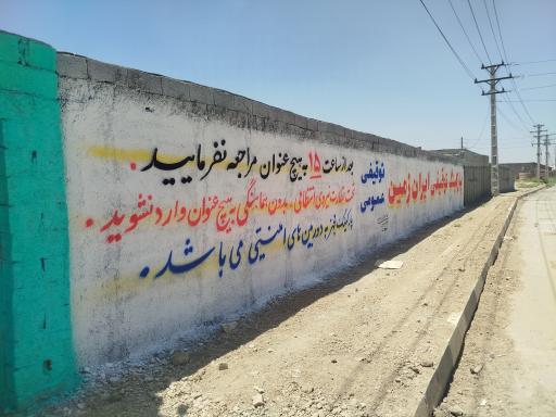 عکس پارکینگ بزرگ ایران زمین 