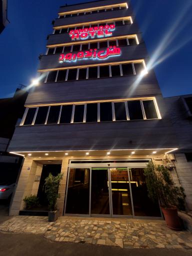 عکس هتل زنده رود