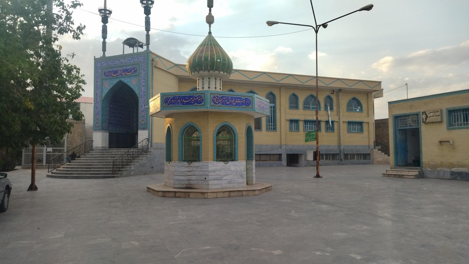 عکس مسجد سید الشهداء (ع) تیران