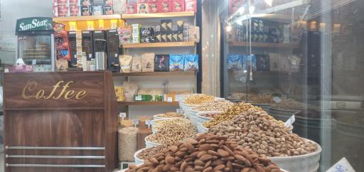 عکس کافه و خشکبار یاقوت