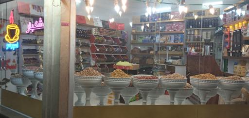 عکس کافه و خشکبار یاقوت