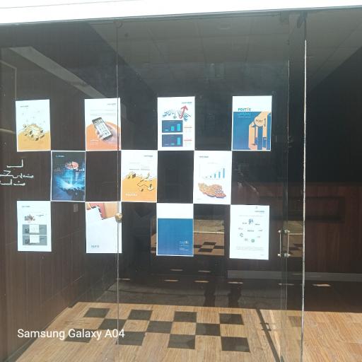 عکس نمایندگی پستکس کد11933