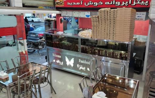 عکس ساندویچ پروانه