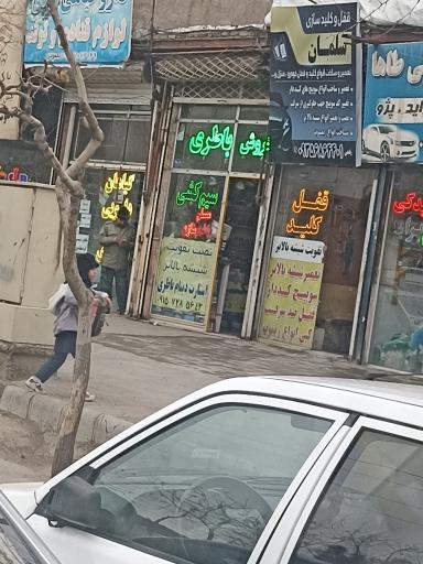 عکس سیم کشی و باتری سازی مسلم