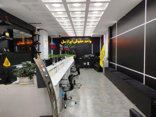 عکس مرکز ارتباط با ایرانسل