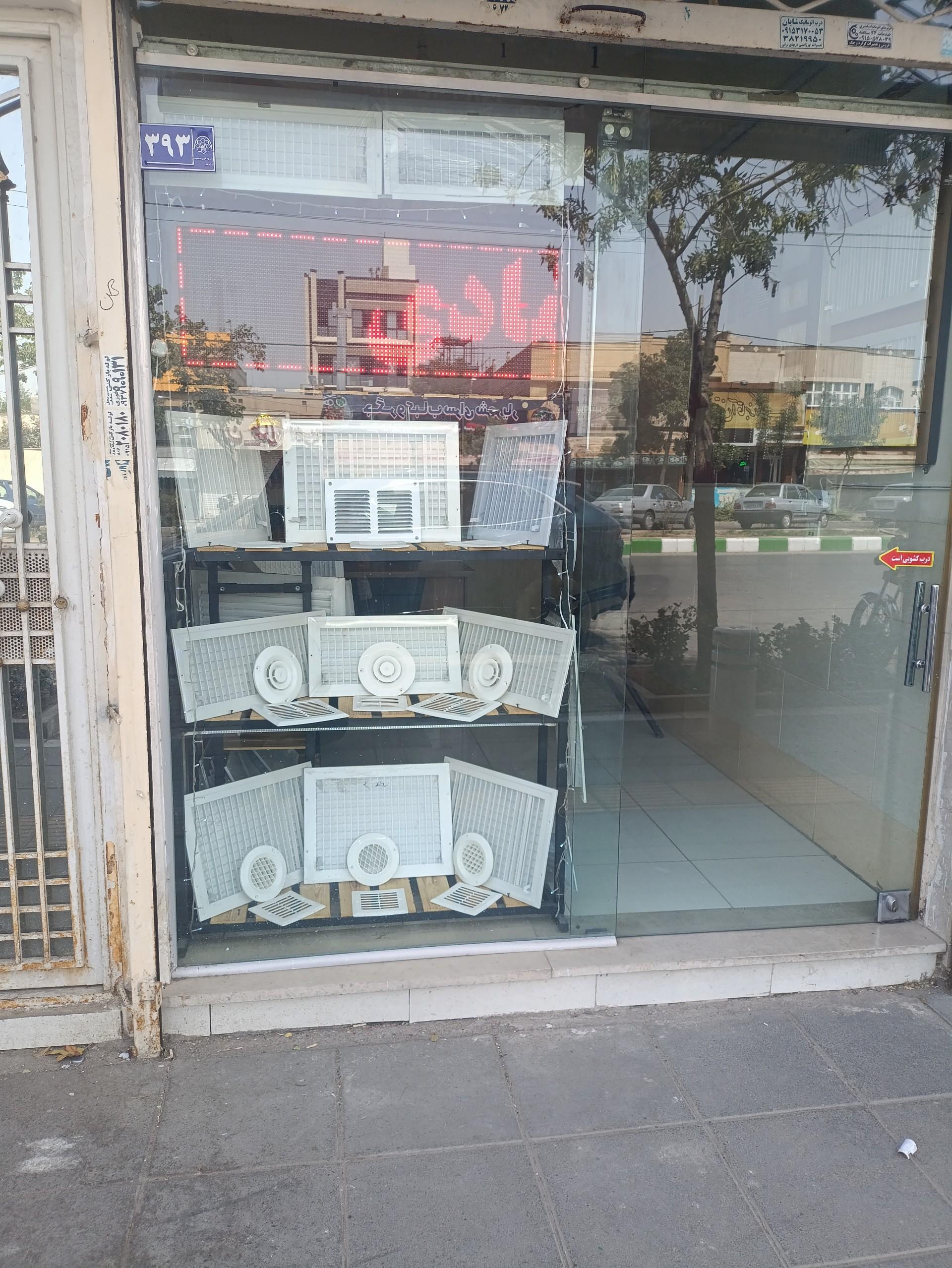 عکس نسیم گستران 