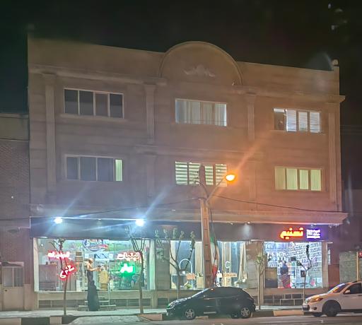 عکس سوپر لبنیات بهار