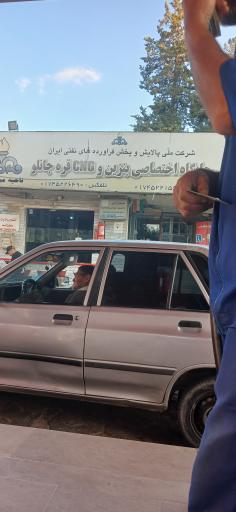 عکس پمپ بنزین قره جانلو
