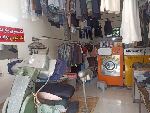 خشکشویی پاکیزان