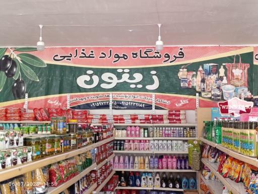 عکس هایپر زیتون 