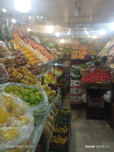 عکس میوه فروشی برادران اصغری