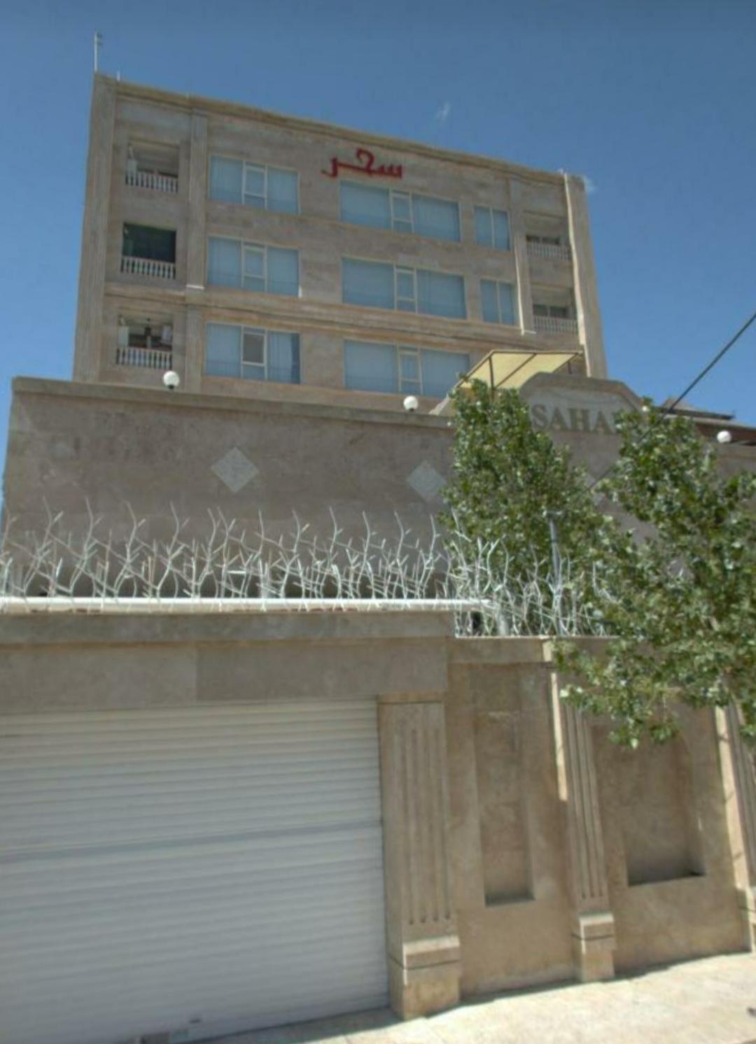 عکس مجتمع سحر