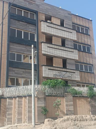 عکس مجتمع آروین