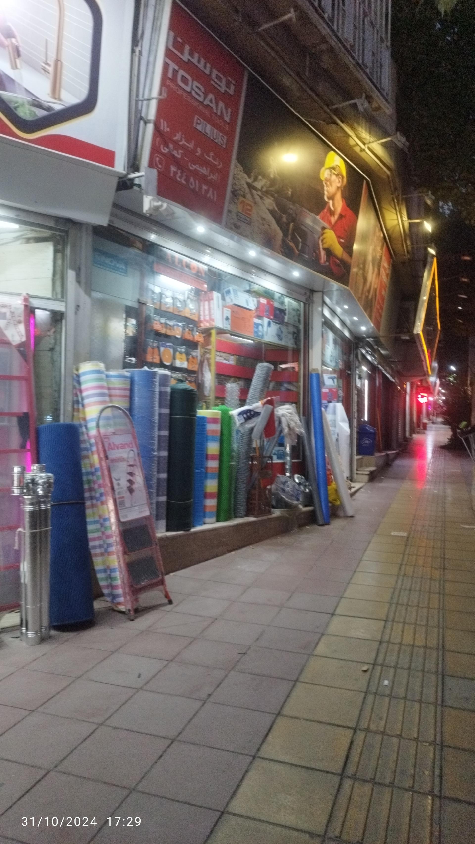 عکس رنگ و ابزار ۱۱۰