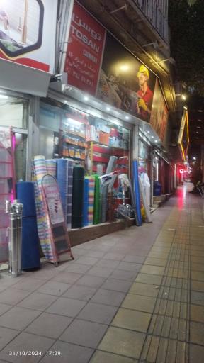 عکس رنگ و ابزار ۱۱۰