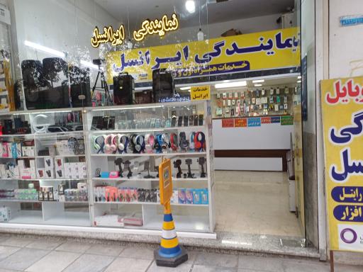 عکس تایمز موبایل 